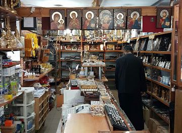 greece/mount-athos/shop/athonian