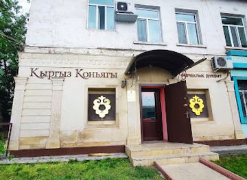 kyrgyzstan/osh/shop/kyrgyz-cognac