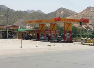 pakistan/malakand-division/shop/popular-shopping-mart