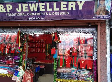 india/siliguri/shop/chinari
