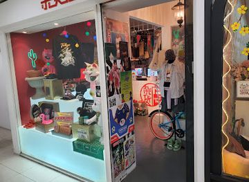 singapore/singapore/shop/the-corner-shop