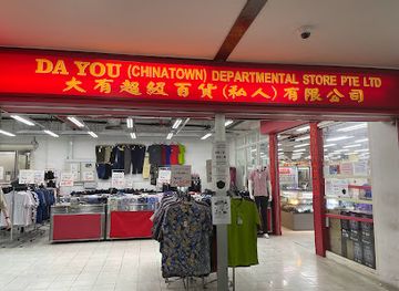 singapore/chinatown/chinatown/shop/da-you-chinatown-departmental-store-pte-ltd