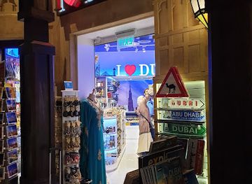 united-arab-emirates/northern-emirates/shop/i-love-dubai-madinat-jumeirah