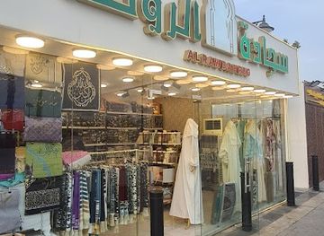 saudi-arabia/medina/shop/quba-walkway-souq