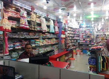 bangladesh/bhawal-region/shop/bhai-bhai-gallery