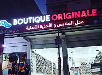 algeria/gueltara/shop/boutique-originale