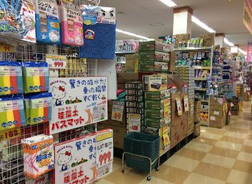 japan/buzen/shop/attacks-buzen