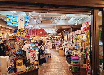 japan/oki/shop/depot-island