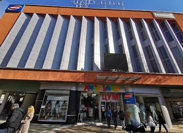 bulgaria/haskovo/shop/TSUM
