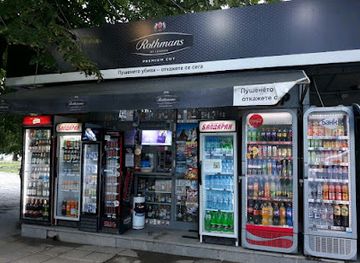 bulgaria/shumen/shop/my-shop-stop