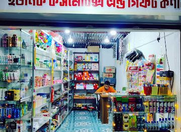 bangladesh/madhupur-tract/shop/unique-cosmetics-and-gift-corner