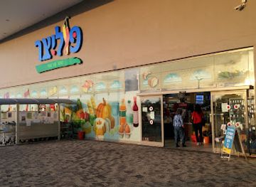 israel/caesarea/caesarea-golf-country-club/shop/politzer-caesarea