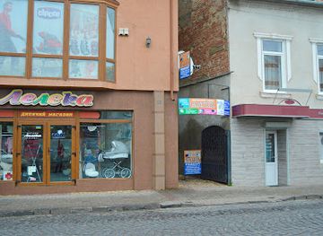 ukraine/mukachevo/shop/servisnii-tsentr-matritsia