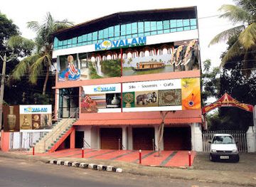 india/kovalam/shop/kovalam-mall