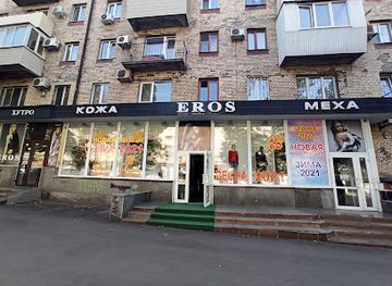 ukraine/zaporizhzhia/shop/eros