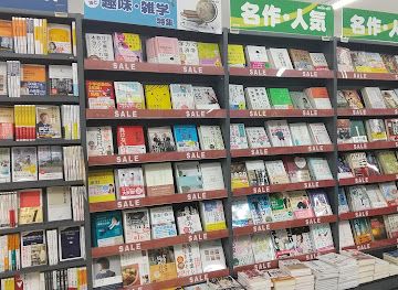 japan/bingo/shop/bookoff-super-bazaar-tama-nagayama-store
