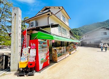 japan/hiroshima/miyajima-island/shop/xiao-ye-shang-dian