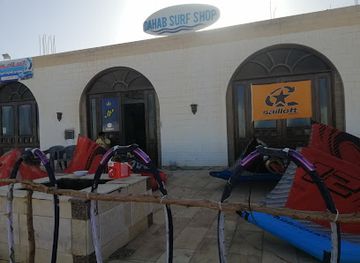 egypt/dahab/shop/dahab-surf-shop