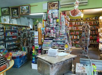 bulgaria/haskovo/shop/magazin-na-tvoretca