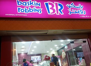 bahrain/zallaq/shop/baskin-robbins-zallaq-sakhir