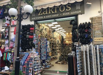 greece/crete/agios-nikolaos/shop/zakros