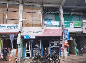 bangladesh/greater-noakhali/shop/chowmuhani-bazar