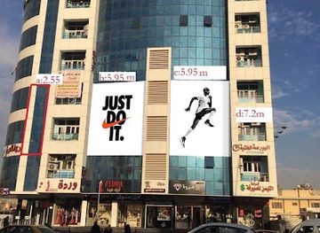 iraq/baghdad/shop/nike-iraq