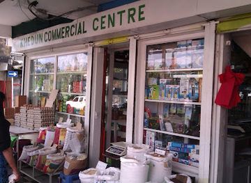 mauritius/plaines-wilhems/shop/khedun-shop