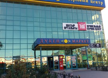 kazakhstan/turkestan/shop/supermarket-dastarkhan