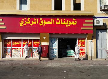 saudi-arabia/tabuk/shop/al-marwani-for-al-atara-fra-souq-tabuk-al-markazi