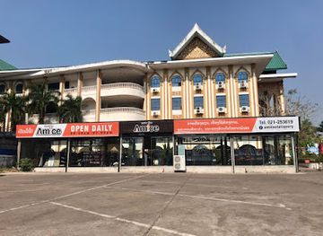 laos/annamite-range/shop/amice-shop