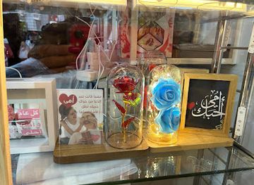 israel/haifa/wadi-nisnas/shop/yazan-gift