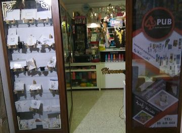 tunisia/kelibia/shop/boutique-harmonie