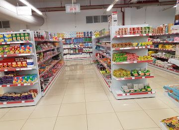 togo/koutammakou-area/shop/superamco-adidoadin