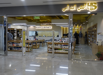 kuwait/jahra/shop/h-s-showroom-jahra
