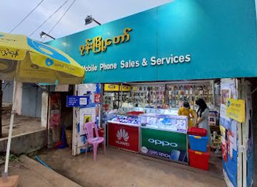 myanmar-burma/kalaw/shop/phone-myo-taw-mobile-phone-accessories