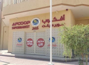 united-arab-emirates/jebel-hafeet/shop/armed-forces-jabel-hafeet