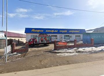 kazakhstan/bartogay-lake/shop/nazerke