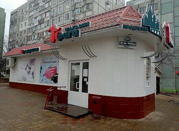 moldova/tighina-county/shop/prague