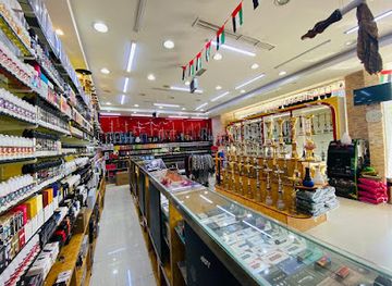 united-arab-emirates/dubai-marina/shop/maxtime-smoking-marina