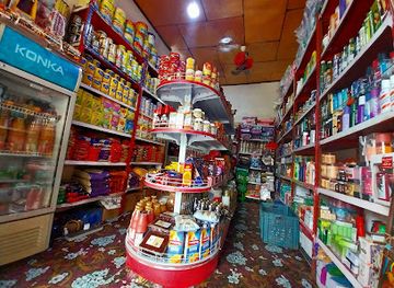 ethiopia/arbaminch/shop/sarina-super-market