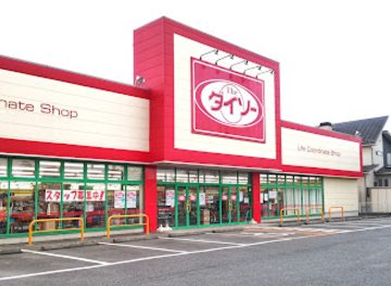 japan/shimotsuke/shop/daiso