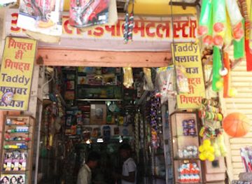 india/jaipur/amer/shop/agarwal-departmental-store