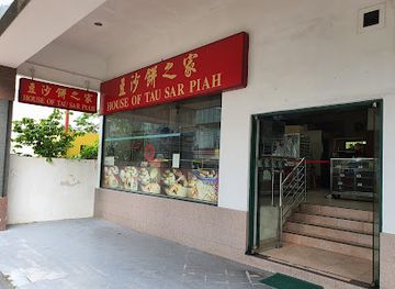 singapore/novena/shop/house-of-tau-sar-piah