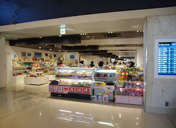 japan/ishigaki-island/shop/ishigaki-airport-shop