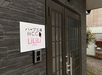 japan/yamanashi/shop/lilili-ashley