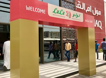 united-arab-emirates/umm-al-quwain/shop/mall-of-uaq