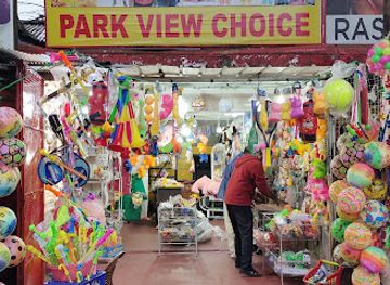 sri-lanka/nuwara-eliya/shop/park-view-choice