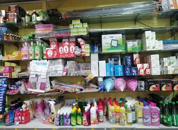 sri-lanka/ampara-district/shop/pubudu-enterprises