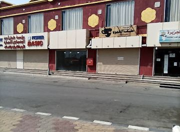 saudi-arabia/farasan-islands/shop/farasan-shopping-center